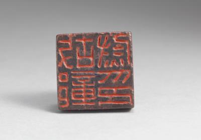 图片[2]-Bronze seal with inscription “Gu zhang wei yin”, Western Han dynasty (206 BCE-8 CE)-China Archive